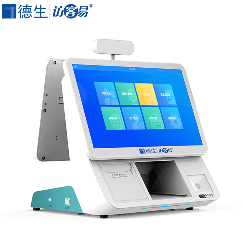 访客机6SA-访客管理系统